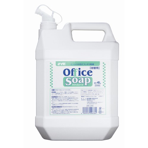 オフィスソープ製品画像