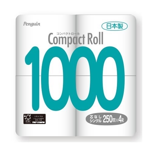 コンパクトロール製品画像