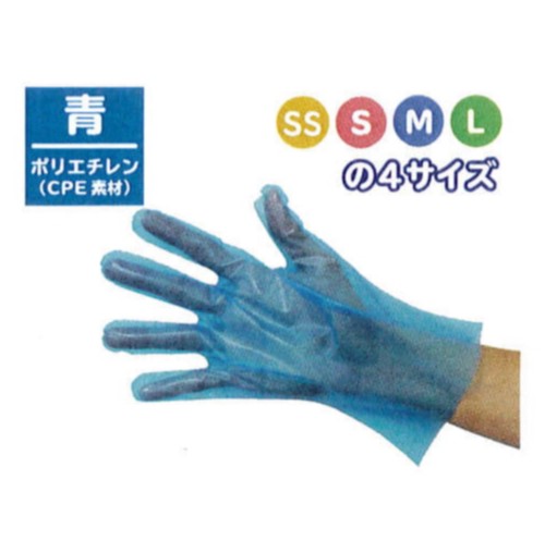 ポリエチレン手袋の画像です
